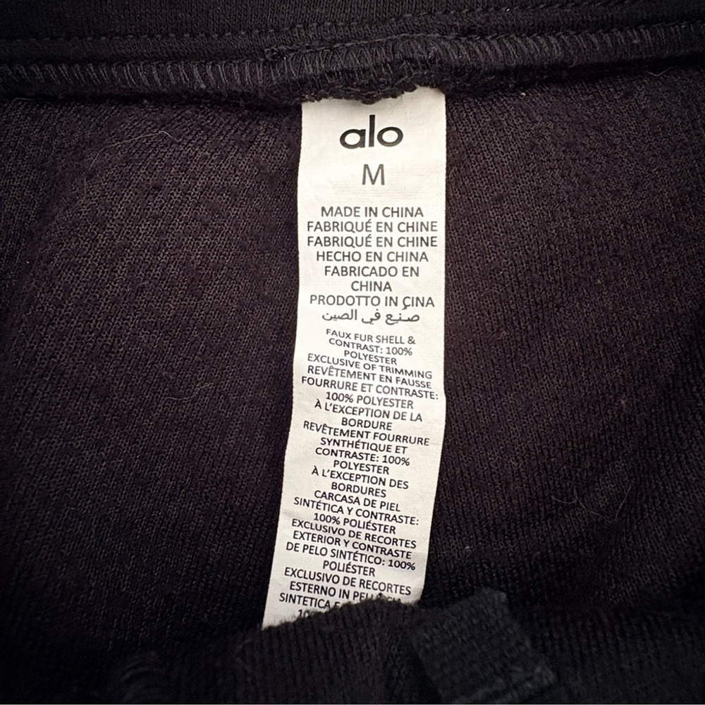 Alo Yoga Micro Sherpa High Waist Solstice Sweatpant Sz M EUC - Picture 6 of 10